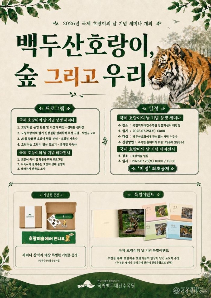 행사 포스터.jpg