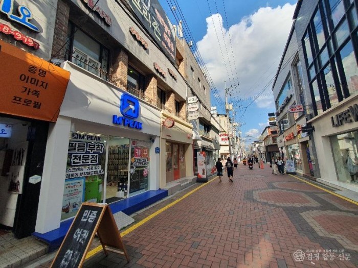 1. [일자리경제과]문화로.jpg
