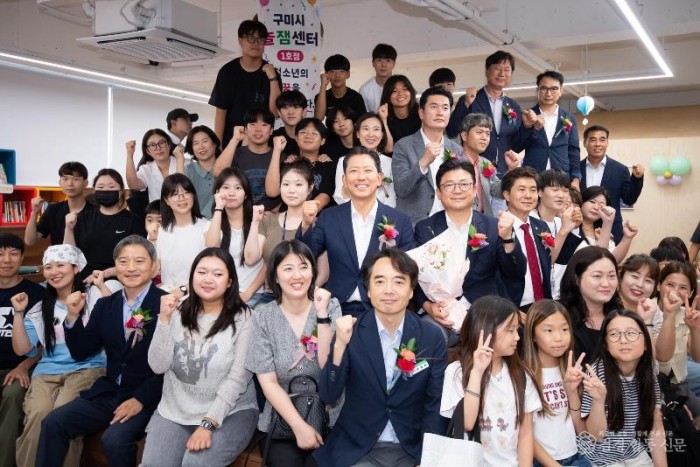 2. [교육청소년과] 놀잼센터 3 단체사진.jpg