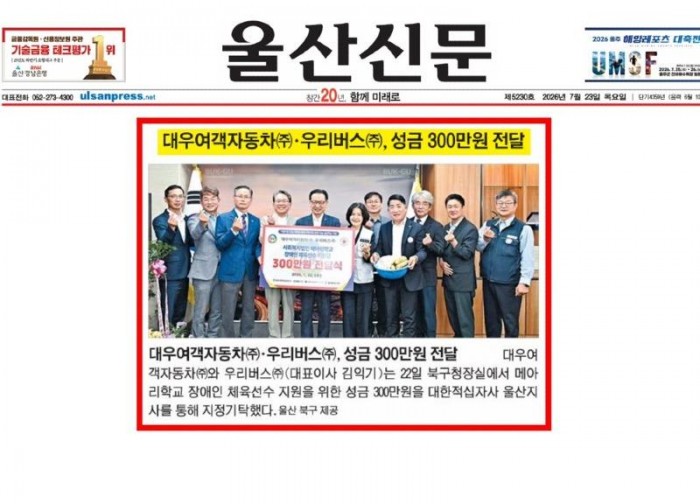 KakaoTalk_20260727_111454320_01 (1).jpg