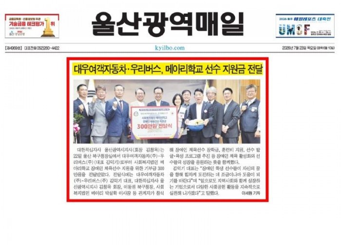 KakaoTalk_20260727_111454320_02.jpg