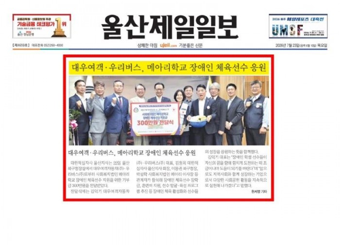 KakaoTalk_20260727_111454320_01.jpg