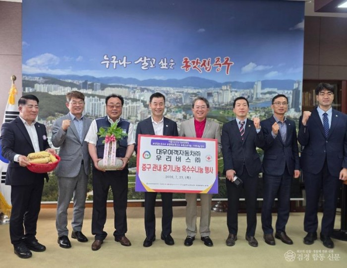 KakaoTalk_20260727_114824012_01.jpg
