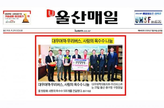 KakaoTalk_20260727_120242766.jpg