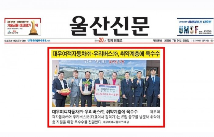 KakaoTalk_20260727_120242766_01.jpg