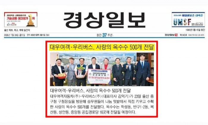KakaoTalk_20260727_120242766_02.jpg
