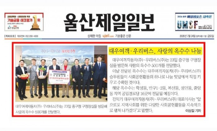 KakaoTalk_20260727_120242766_03.jpg