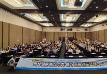 3.경북교육청, 전국 초등 선도교원 1,000명 대상 학생 질문 중심 수업_평가 연수 운영_01.jpg