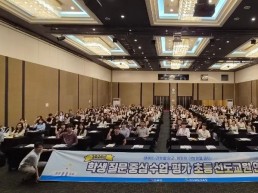 3.경북교육청, 전국 초등 선도교원 1,000명 대상 학생 질문 중심 수업_평가 연수 운영_01.jpg