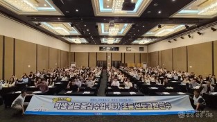 3.경북교육청, 전국 초등 선도교원 1,000명 대상 학생 질문 중심 수업_평가 연수 운영_01.jpg