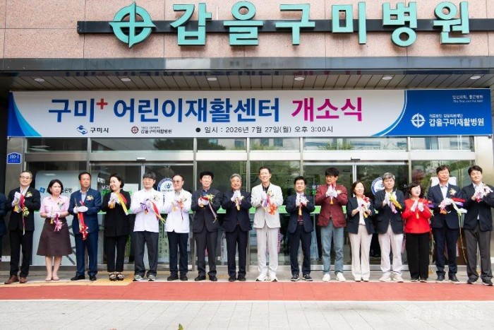 [보건의료정책과]2 844명 찾은 구미+ 어린이재활센터…지역 안착 속 공식 개소4.jpg