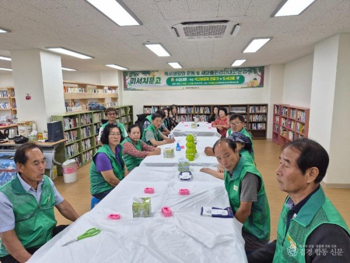 1-1. (새마을체육과)새마을문고 회원들 (좌측하단 지용현 회장 우측하단 김현수 새마을회장).jpg