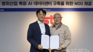 260729-stx 엔진.jpg