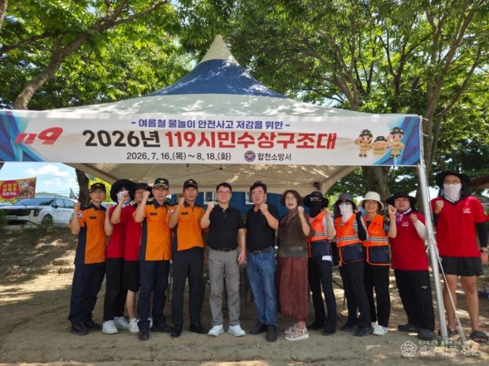 260729-1시민수상구조대 현장격려.jpg