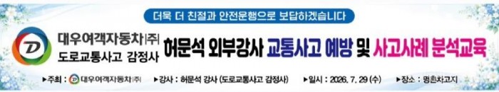 KakaoTalk_20260730_103651857.jpg
