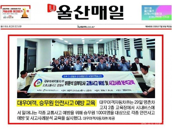 KakaoTalk_20260730_102107858.jpg