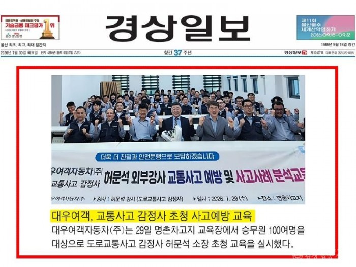 KakaoTalk_20260730_102107858_01.jpg