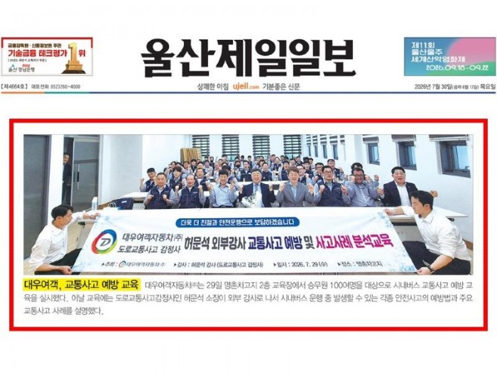 KakaoTalk_20260730_102107858_02.jpg