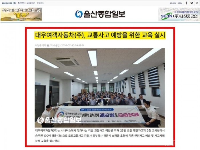 KakaoTalk_20260730_102107858_03.jpg