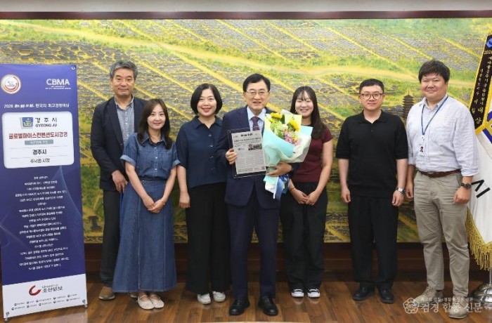 2-2. 주낙영 경주시장이 30일 경주시청 대외협력실에서 조선일보 2026 한국의 최고 경영대상 4년 연속 수상을 기념해 홍보담당관실 공무원들과 기념촬영을 하고 있다..JPG