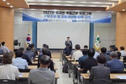 4. [상주시 인구정책실]외국인 계절근로자 교육사진.jpg