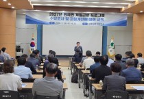 4. [상주시 인구정책실]외국인 계절근로자 교육사진.jpg