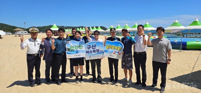 ⑥_동해안_피서객_안전_도모_여름경찰서_운영.jpg