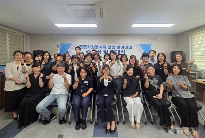 0730 안동시자원봉사센터  전문자원봉사자 34명 배출 (1).jpg