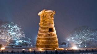 ①_경북_경주__전국_최초_‘글로벌_관광특구’선정_(첨성대_설경).jpg