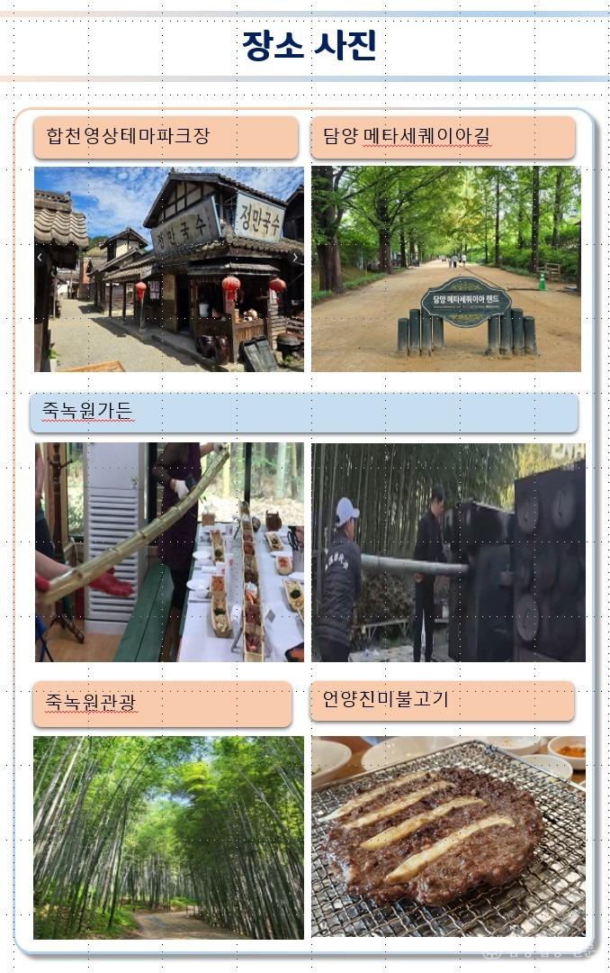 KakaoTalk_20260824_095537510_08.jpg