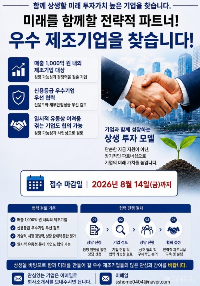 KakaoTalk_20260801_180417547.jpg