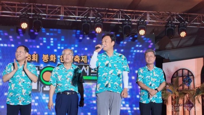 9일차 은어축제 (4).jpg