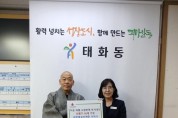 0802 대한불교조계종 서악사  태화동에 선풍기 기부 (1).jpg