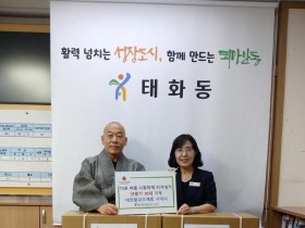 0802 대한불교조계종 서악사  태화동에 선풍기 기부 (1).jpg