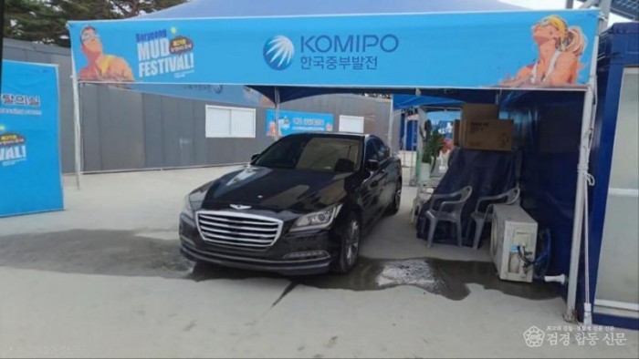 머드축제.jpg