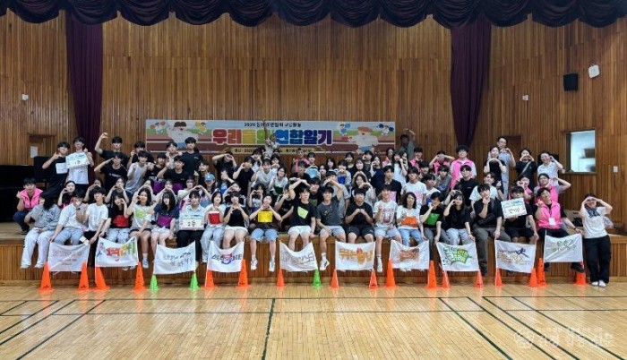 260804-창원시봉림청소년수련관 사진(단체) (1).jpg
