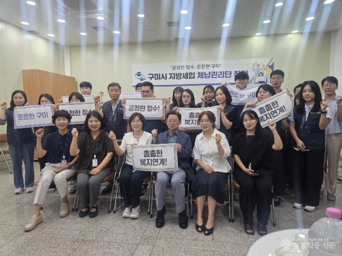 2. [징수과]지방세입 체납관리단 개소식1.jpg