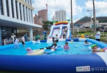 260804보도자료(새마을문고청송군지부, 슬라이드수영장 운영) (1).jpg