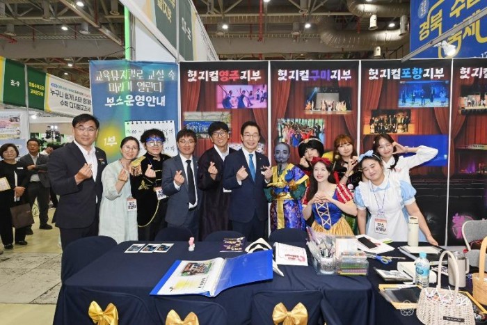 2.경북교육청, 질문과 나눔으로 미래수업의 길을 열다(2025년 경북수업나눔축제)_02.jpg