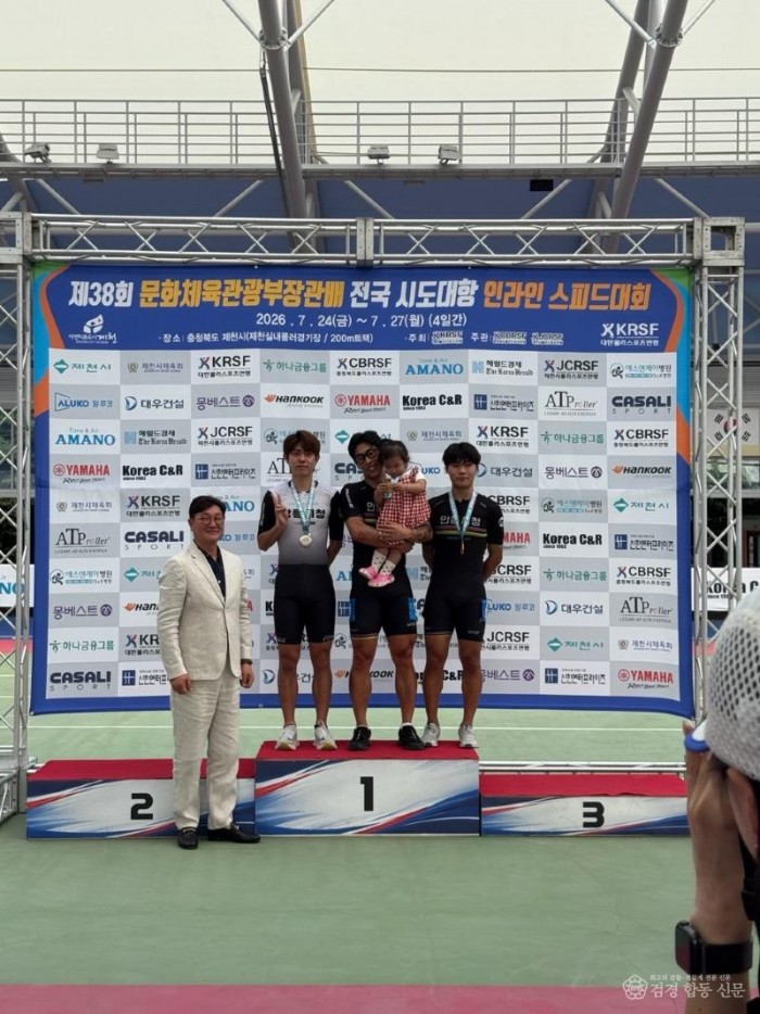 0804 안동시청 롤러경기단  문체부장관배 전국 인라인 스피드대회서 메달 12개 획득 (1)-이기원(중) 이상철(우).jpg