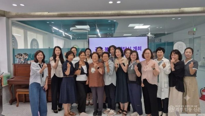 4.[건축디자인과]금오행복봉사단.jpg