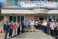 3. [상주시 동문동]인봉경로당2.jpeg