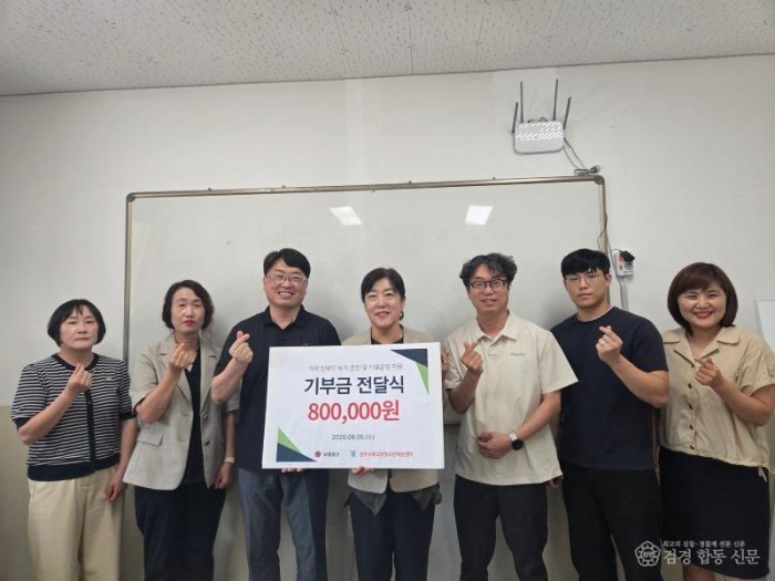 영주-4-2 영주시 꿈드림 청소년, 일일카페 수익금 보름동산에 전달(관계자 단체기념사진).jpg