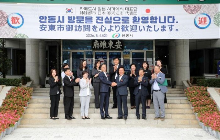 0805 안동-사가에, 50년 우정 넘어 미래 50년 함께 연다 (1).jpg