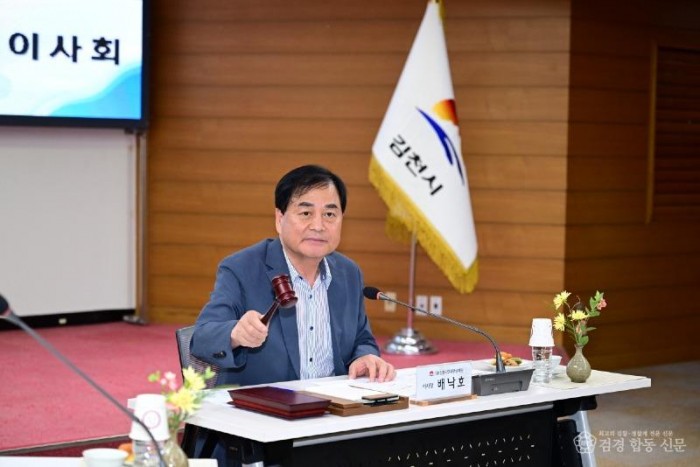 김천시인재양성재단, 제50차 이사회 개최-인구정책과(사진2).JPG
