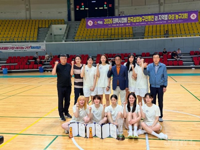 김천시청 여자농구단, 2026 태백실업농구연맹전 우승-스포츠산업과(사진1).jpg
