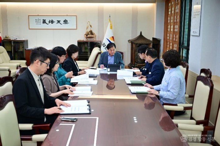 김천시, 업그레이드된 조직문화개선추진단 재가동-총무과(사진1).JPG
