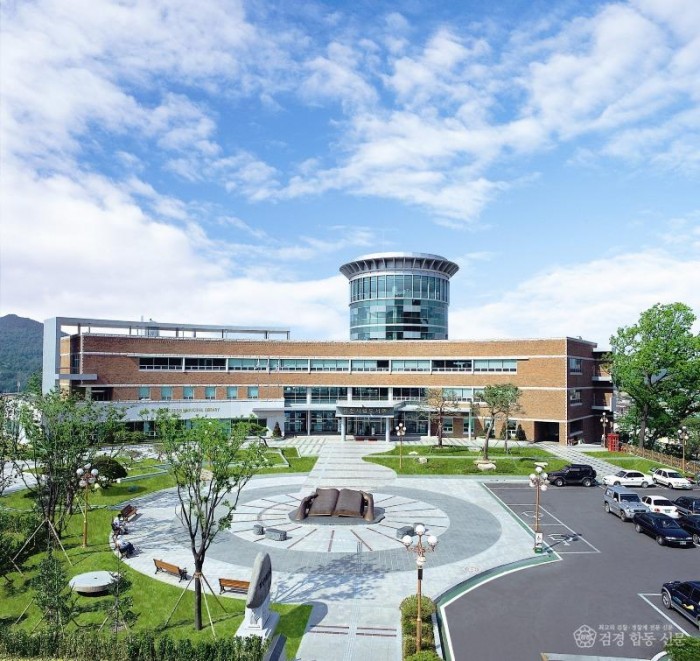 김천시립도서관, 경북 공공도서관 운영평가 1위 달성-시립도서관(사진_김천시립도서관 전경).jpg