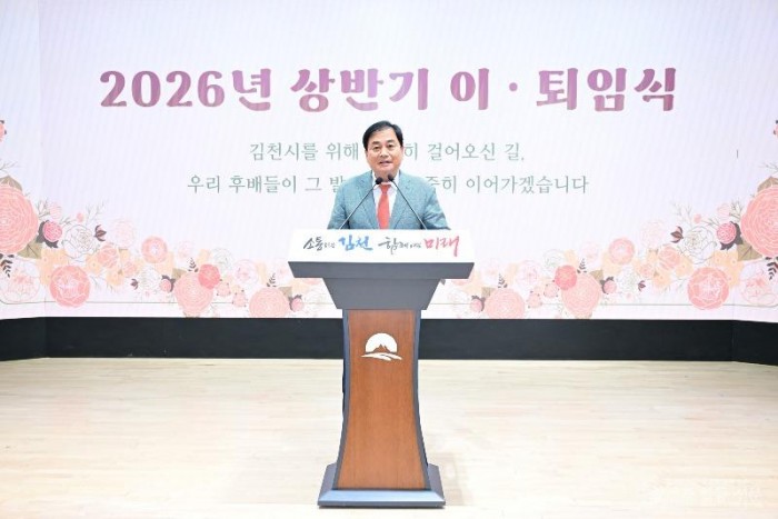 2026년 상반기 이퇴임식 개최-총무새마을과(사진) (3).JPG