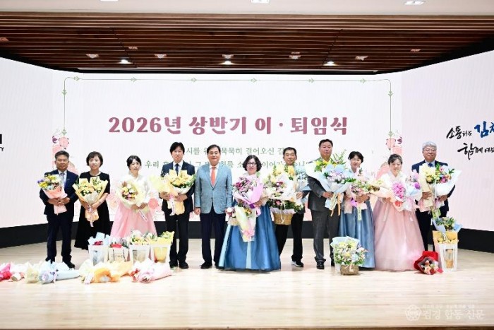 2026년 상반기 이퇴임식 개최-총무새마을과(사진) (2).JPG